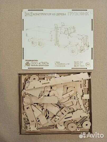 Конструктор из дерева 