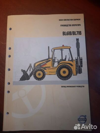 Руководство по эксплуатации(оператора)