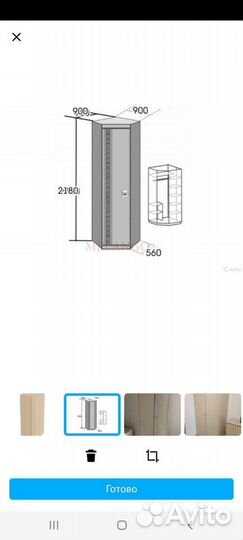 Шкаф угловой
