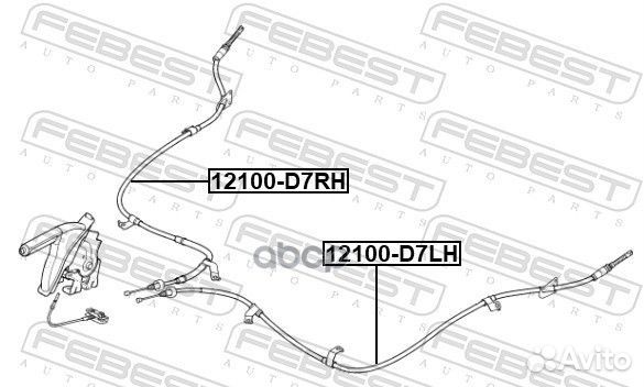 Трос ручного тормоза левый 12100D7LH Febest