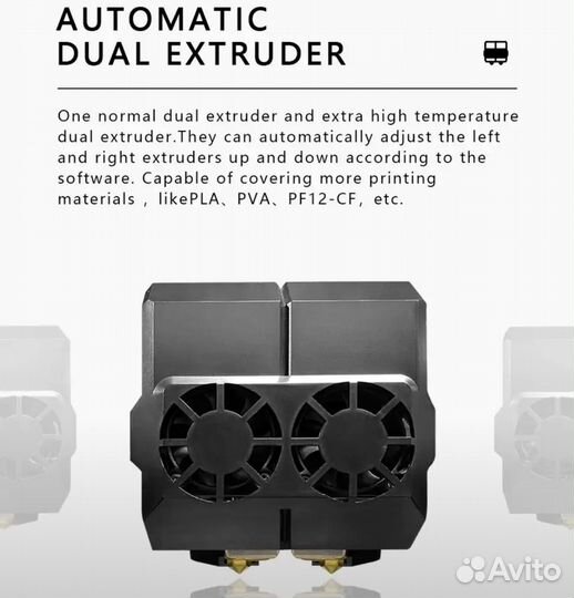 3D принтер qidi Tech i-Fast