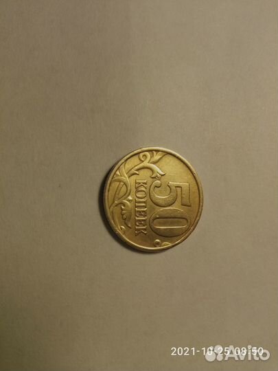 Монеты 1999 г.2002 г.сп