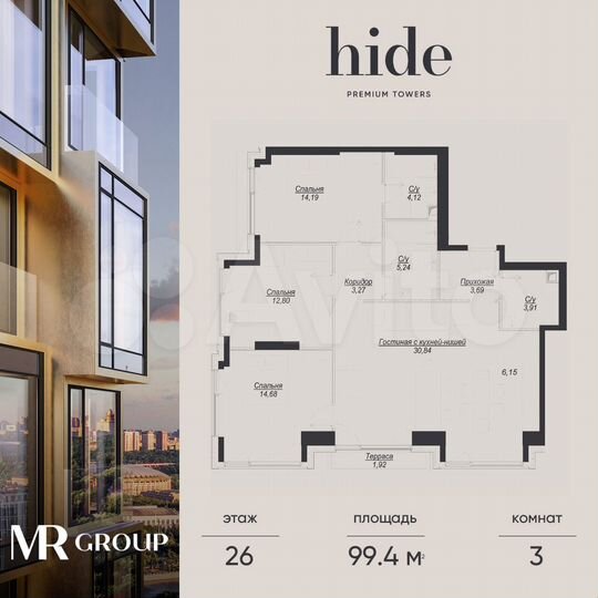 3-к. квартира, 99,4 м², 26/41 эт.