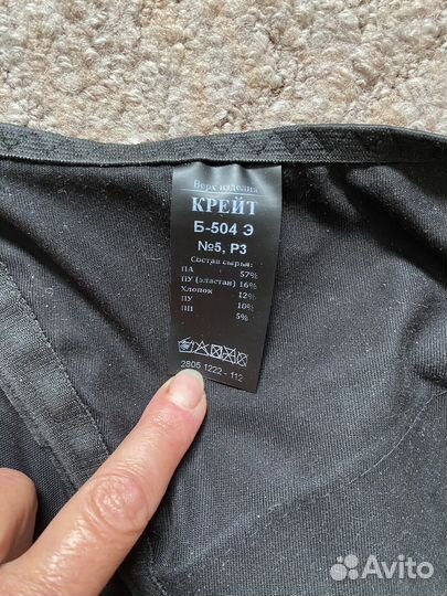 Корсет ортопедический грудопоясничный Б-504