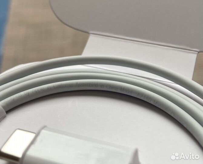 Apple Magsafe Charger