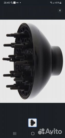 Диффузор для фена