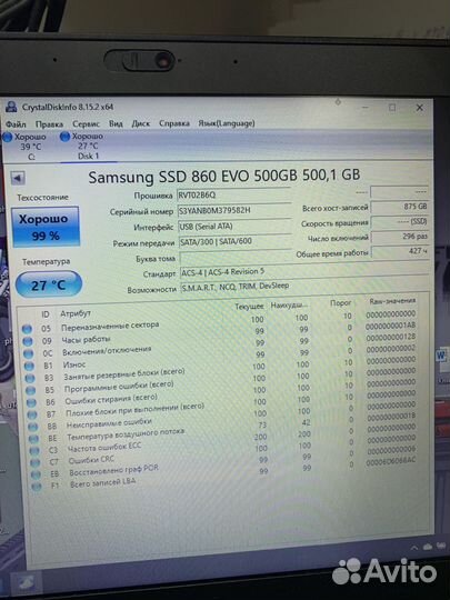 SSD диск Samsung V-nand SSD 860 EVO 500 Gb
