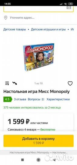 Настольные игры от Hasbro новые