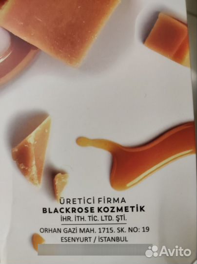 Аромадиффузор с палочками Мислина, карамель