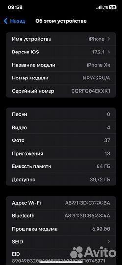 iPhone Xr, 64 ГБ