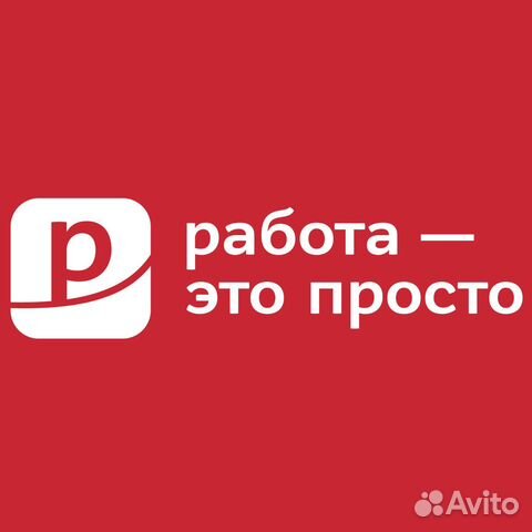 Ежедневная оплата. Работа. Подработка. Сортировщик
