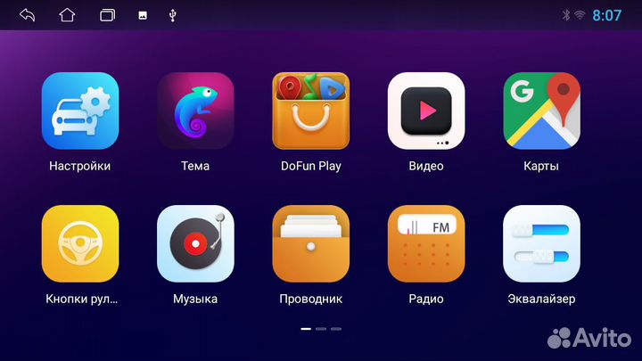 Android магнитола Honda Fit Android 12 2+32G