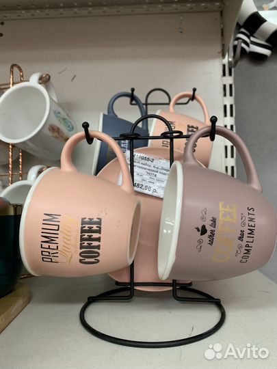 Кружки на подставке