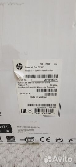 Принтер hp laserjet pro p1102