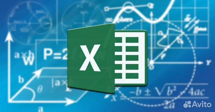 Excel. Таблицы. Формулы. Макросы. Учёт. Аналитика
