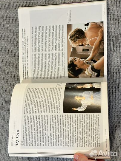 Книга про кино