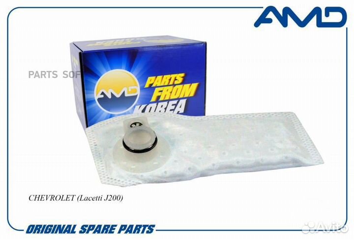 AMD AMD.FP222 Фильтр бензонасоса 96447442/ (сетка)