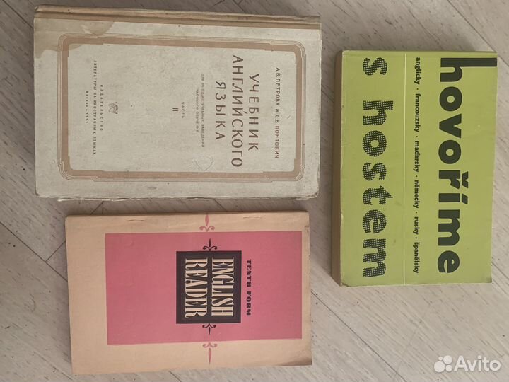 Учебная литература иностранные языки