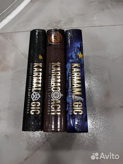 Karmalogic Ситников набор