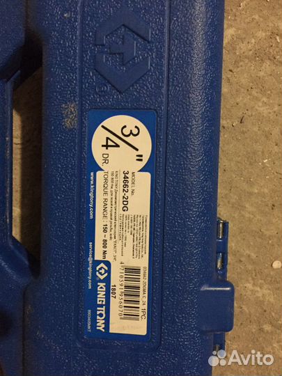 Динамометрический ключ