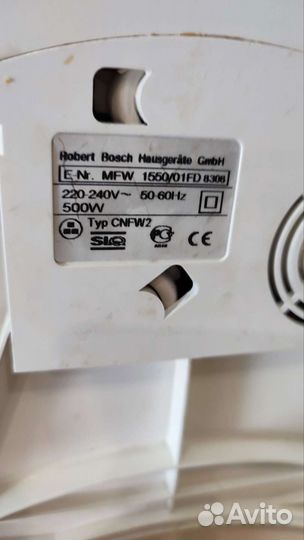 Мясорубка bosch