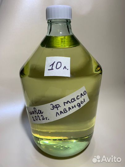 Эфирное Масло Лаванды