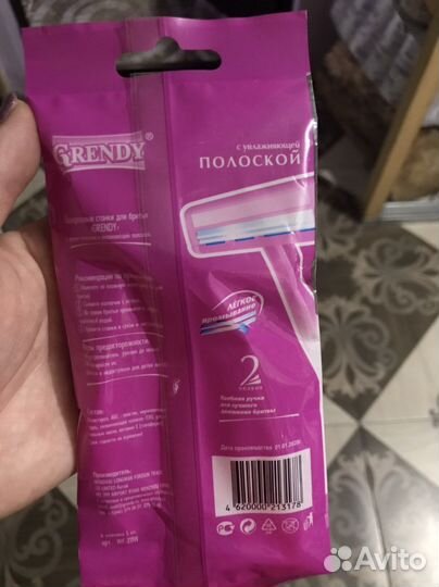 Станки для бритья оптом