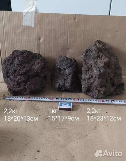 Лава вулканическая для аквариума