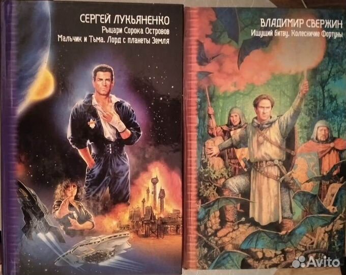 Книги из серии 