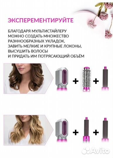 Фен для волос с 5-ю насадками в кейсе