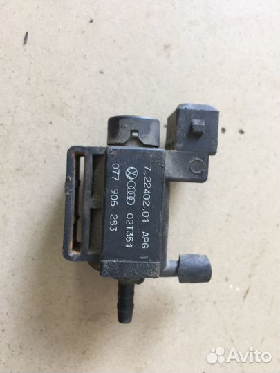 Электромагнитный клапан audi A8 D3 quattro