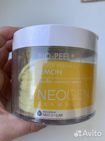 Пилинг отшелушивающий BIO-peel+ lemon
