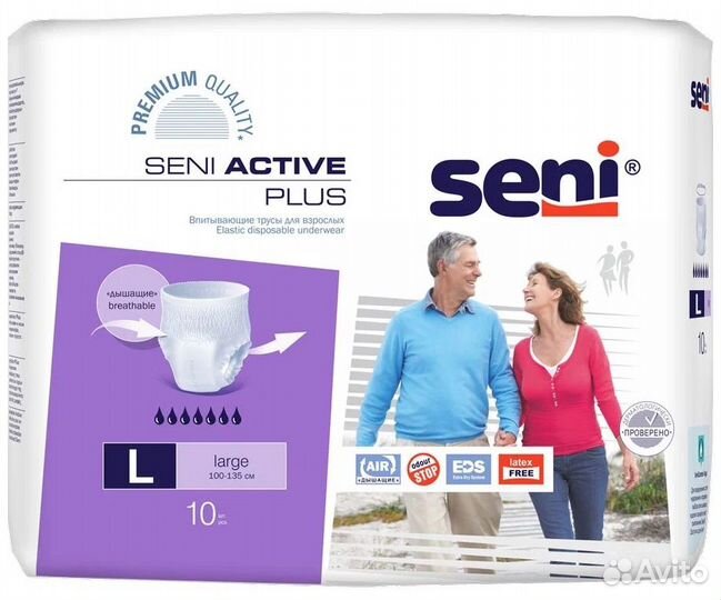Трусы Впитывающие для Взрослых Seni Active Plus