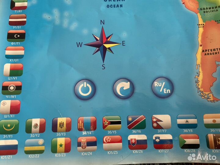 Карта мира интерактивная