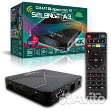 Приставка для тв smart