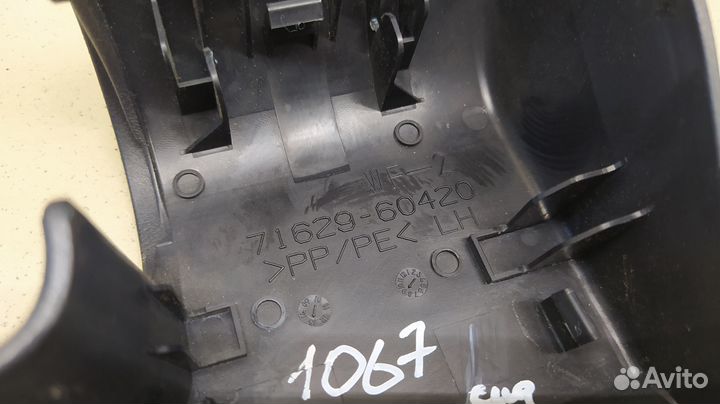 Накладка декоративная Land Cruiser (150) -Prado 20