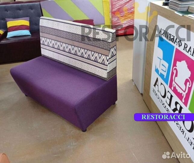 Диван для кухни