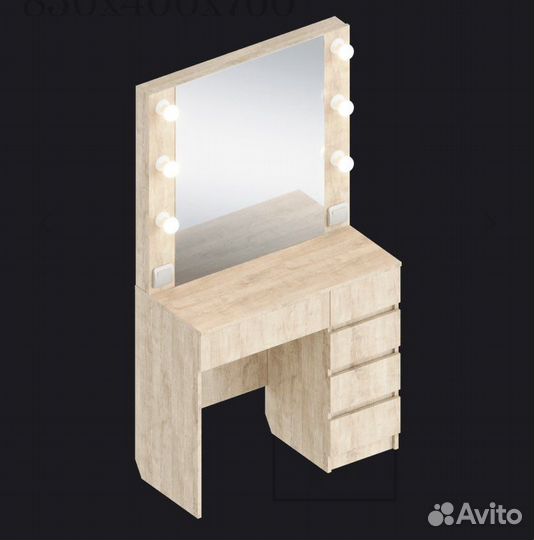 Гримерный стол с зеркалом