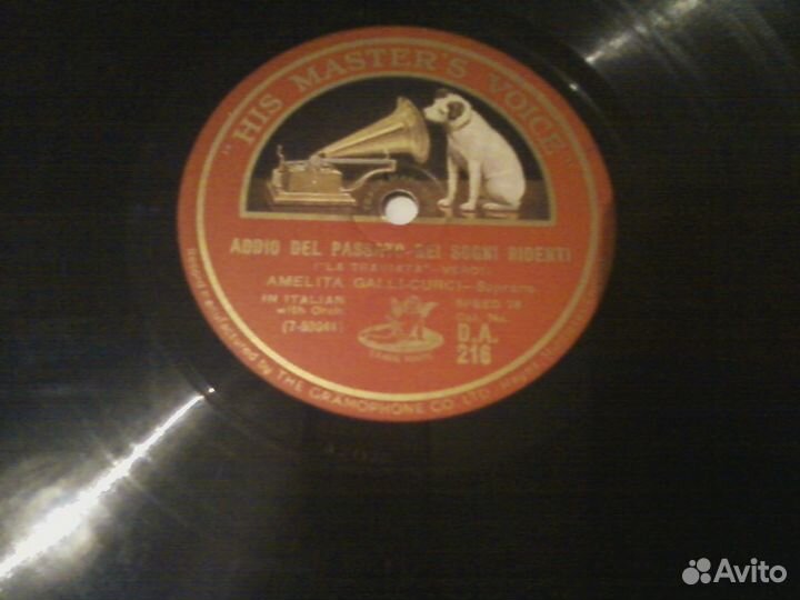 Пластинки для патефона