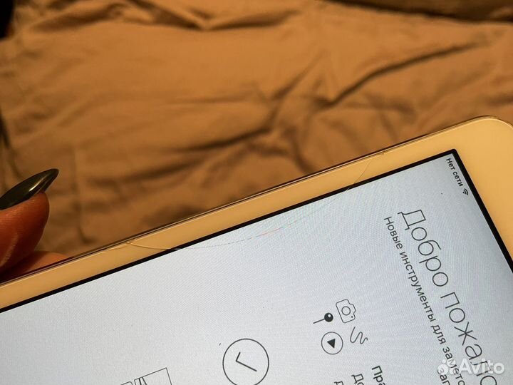 Apple iPad mini 64GB md545zp/A