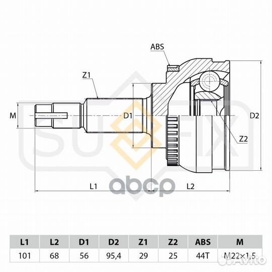 Шрус наружный перед прав/лев ST1090 sufix