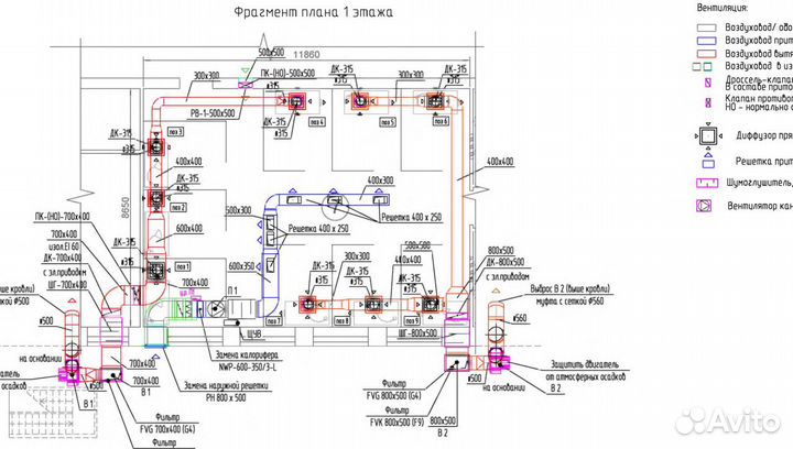 Ремонт и монтаж вентиляции