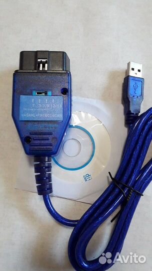 VAG KKL + fiatecuscan: