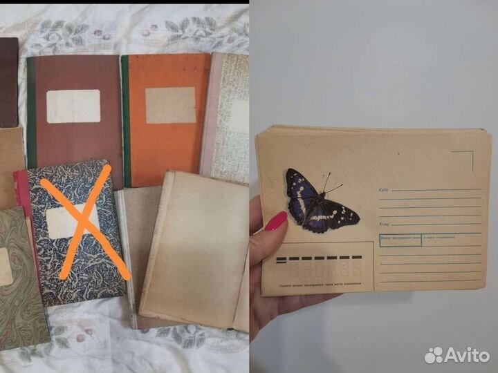 Журнал Амбарная книга конверты СССР бумага старая