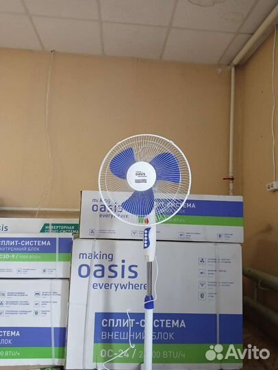 Вентилятор напольный новый