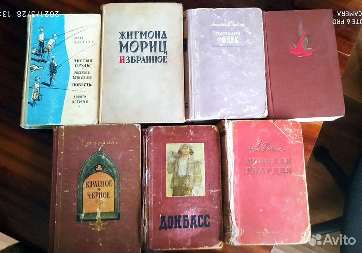 Книги советские 1952-1962 г