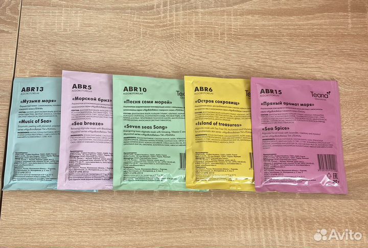 Альгинатные маски teana