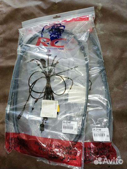 Трос ручника для Mazda 626 GE комплект