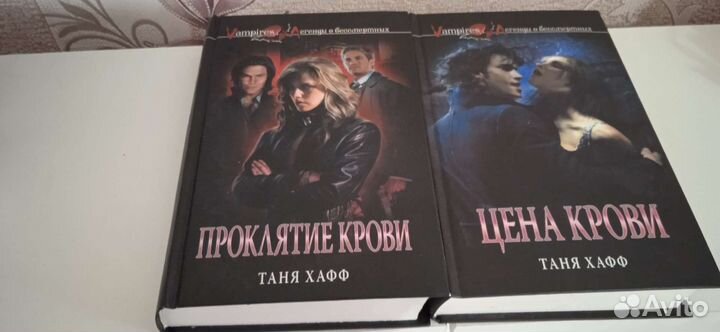 Интересные книги о вампирах