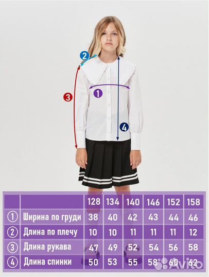 Школьная блузка для девочки с воротником